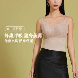 2026春夏新款法式蕾丝塑身衣推B-F蜂巢杯托胸防走光吊带美背女款