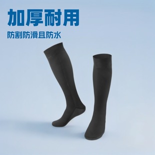 3MM Neoprene Outdoor Waterproof Diving Socks High Thickened Cold-proof Warm Surfing Waterproof Socks Non-slip Anti-cut