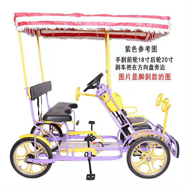 Tandem bike, purple additional seat