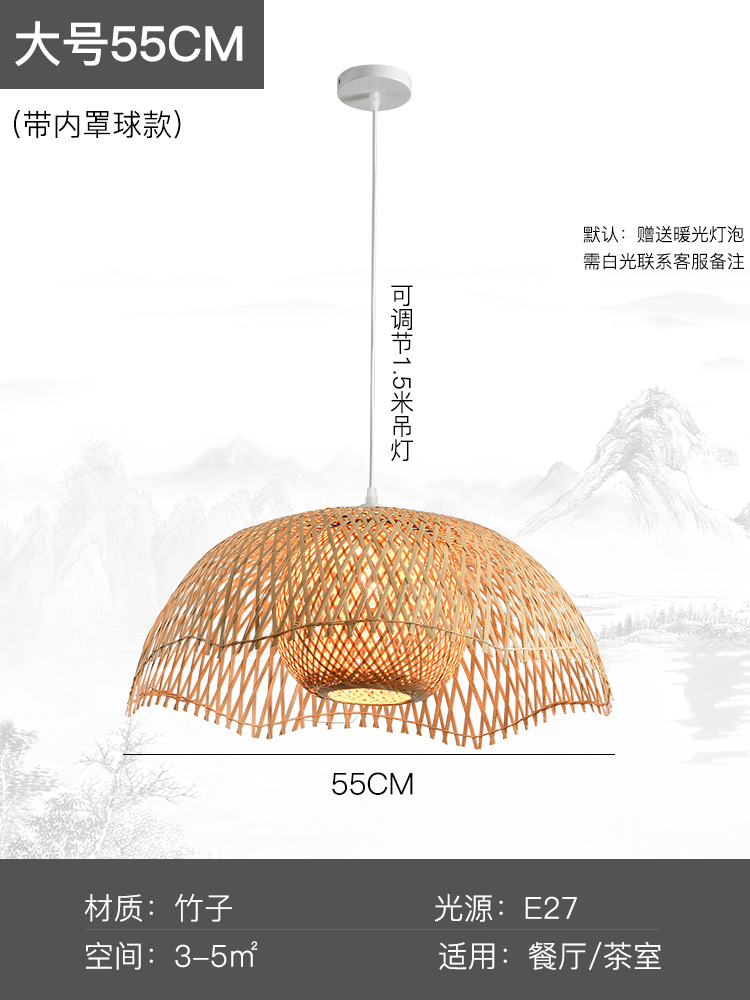 Lámpara de bambú artística con forma de hoja de loto, estilo chino, para sala de té, hostal, lámpara Zen, estilo japonés, para restaurante, hostal, hotel, lámpara colgante de bambú artístico