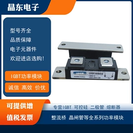 高压熔断器;普通晶闸管;开关二极管