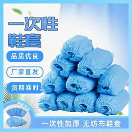 一次性口罩;无纺布帽;其他数码配件