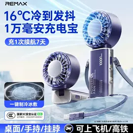移动电源;蓝牙耳机;手机充电器