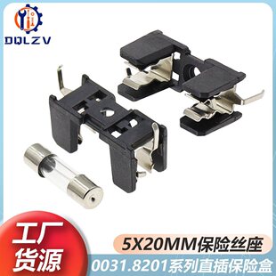 0031.8201��ʿSchurter����5x20mm �l�@���U���� MBL ��·�� ����