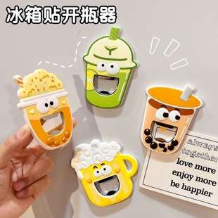 Refrigerator Magnet Magnetic Bottle Opener Household Bottle Opener Artifact Cute Cartoon Popular Beer Soda Drink Bottle Opener