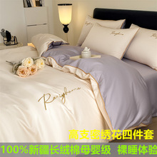 �p���½��L�q�޴�����Ʒȫ���ļ���100���ޱ��״���������4�p���L