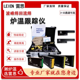 记录仪;仪器箱;热电偶
