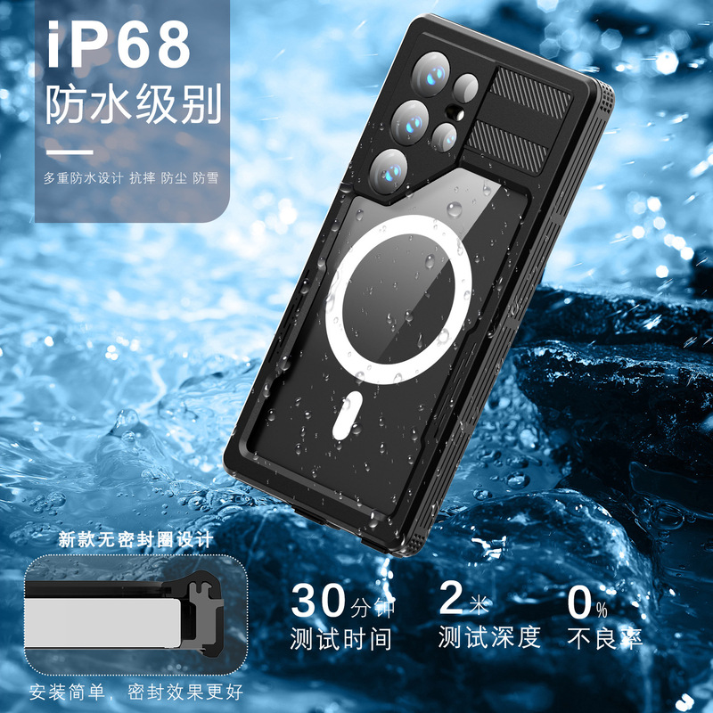 Applicable to Samsung S24 red pepper warlord MARS waterproof phone case Magsafe magnetic S24ultra full cover