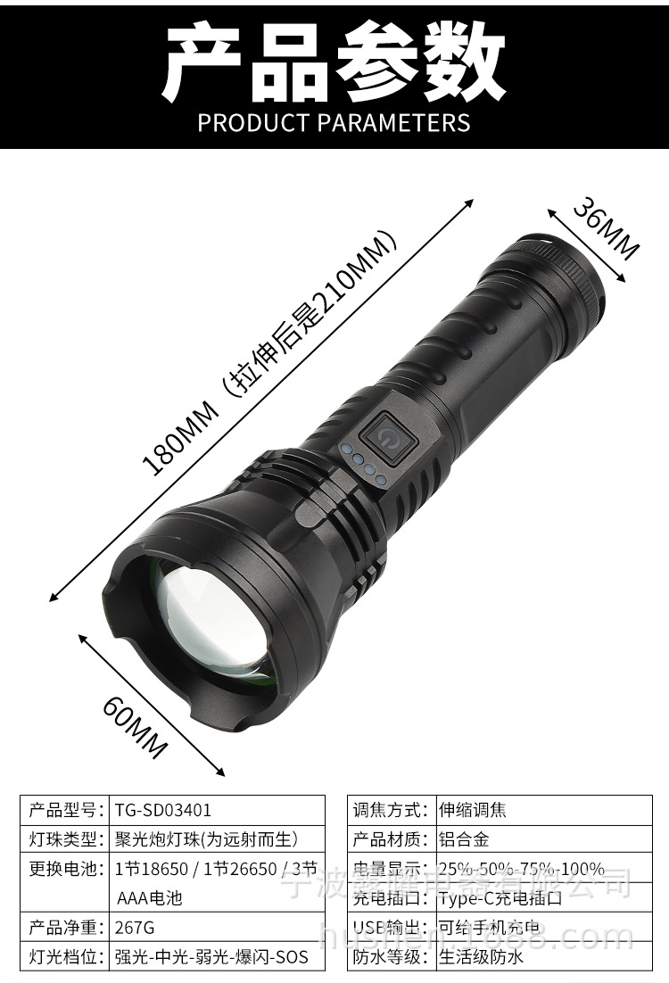 Outdoor Long-Lasting Led High-Intensity Flashlight, Aluminum Alloy Zoomable Handheld Rechargeable White Laser Long-Range Spotlight
