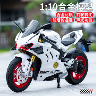 ���bĦ��˹1:10���ǵ�V4����Ͻ�Ħ��܇ģ���⻬���ղؔ[���ղ�