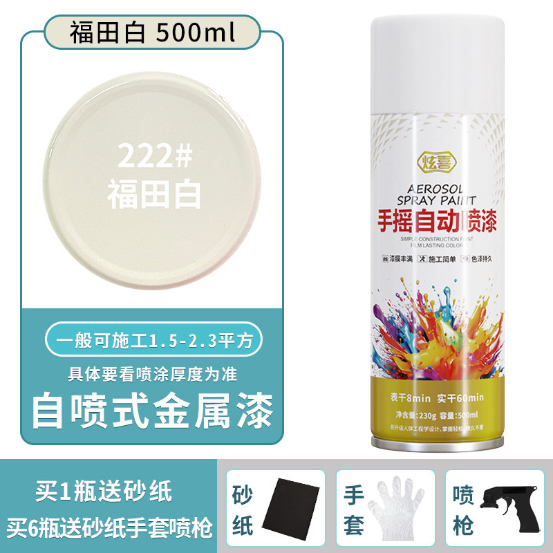 Futian white; 500ml/bottle