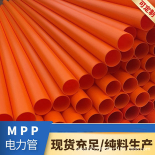 cpvc����� mppͨ����|���o�� ��������ϩ��ɫ���ϵ���ʽ������