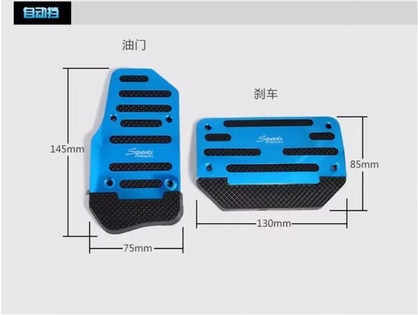 New Car Automatic/Manual Gear Shift Pedal, Universal Car Brake and Accelerator Pedal, Car Pedal