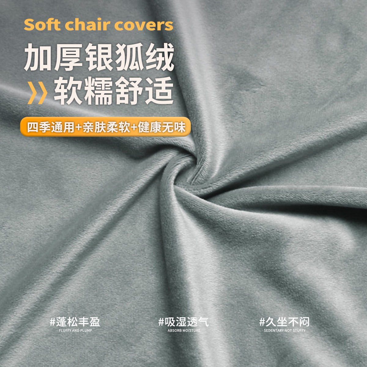 Funda de Reposabrazos para Sofá de Terciopelo de Zorro Plateado, Elástica, Gruesa, Antideslizante, de Color Sólido, en Existencia para Dropshipping