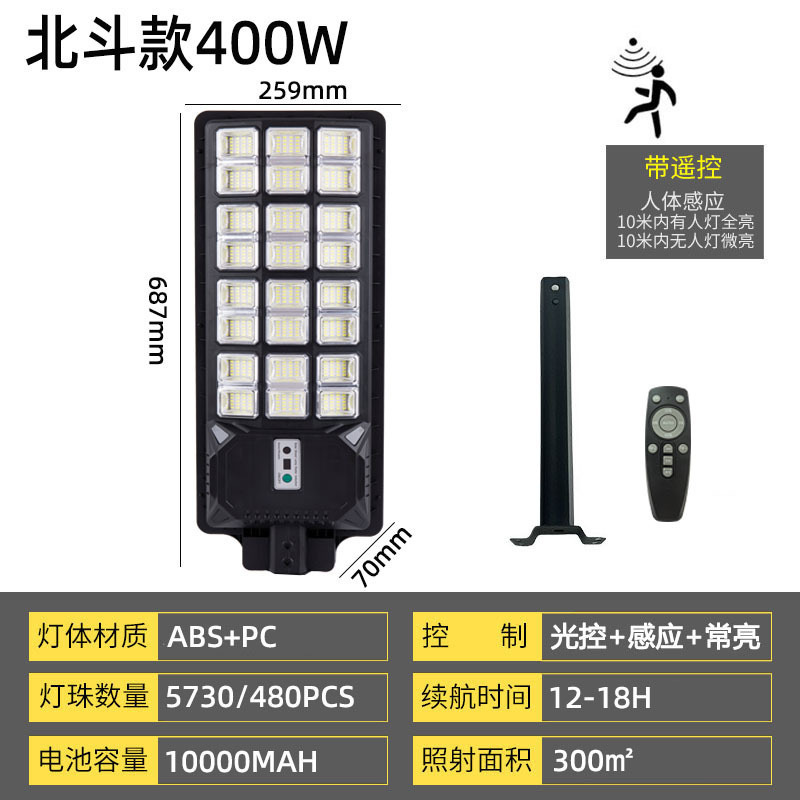 Beidou 모델 대형 [스탠드 + 리모콘 + 설치 도구 키트 포함]