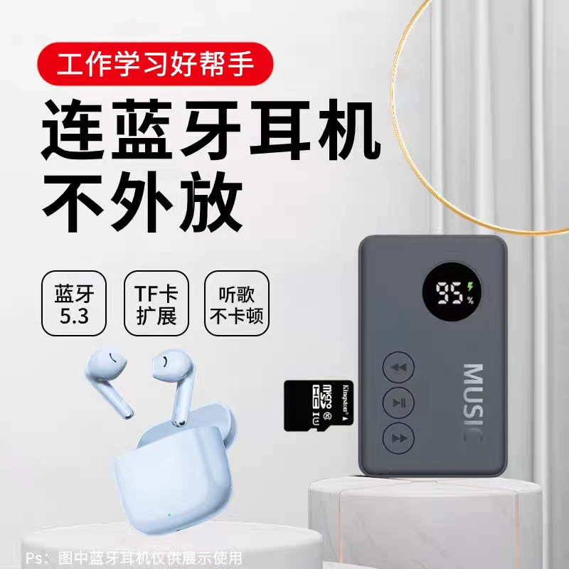 Карта-портативный Bluetooth MP3-плеер, студенческий музыкальный плеер для офисных сотрудников, чтобы не дремать — прослушивание музыки и сенсорный плеер