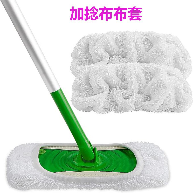 Amazon Swiffer Compatible Household Flat Mop Dry and Wet Dual-Use Fiber Flat Mop Replacement Cloth Cover