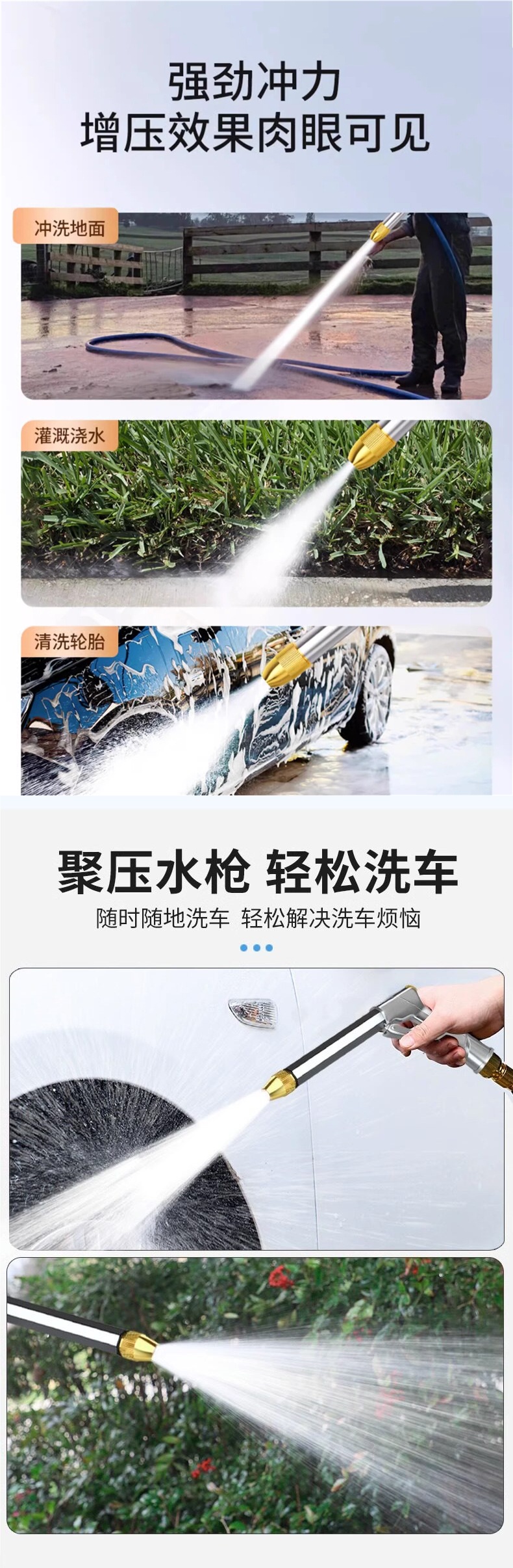 All-Metal High-Pressure Car Wash Nozzle for Home Use, Super Strong Pressure for Washing and Spraying, Connects to Tap Water