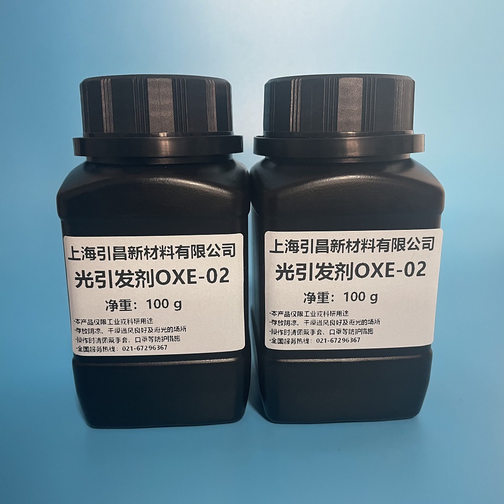 光引发剂OXE-02   CAS No: 478556-66-0    100克起售