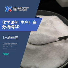L��+��-��ʯ�� ���Wԇ��������AR500g ���W������� 87-69-4