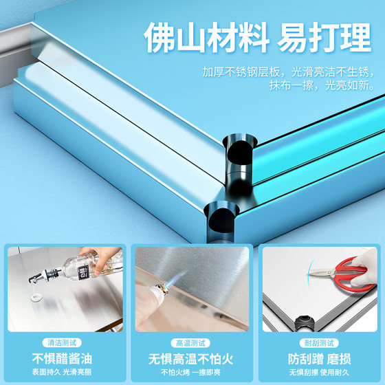 Stainless Steel Kitchen Storage Rack Multi-functional Floor-standing Shelf Multi-layer Storage Household Shelf Storage Goods Shelf