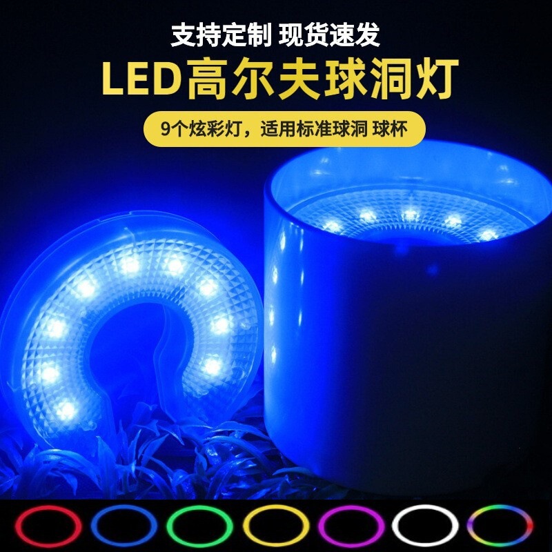 Golf Night Accessories Supplies Led Hole Lights Luminous Flagpole Hole Lights Putting Cup Lights Target Hole Reminder Lights