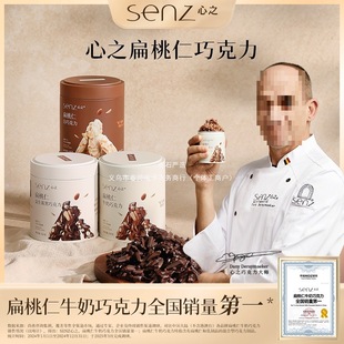 SENZ��֮�������ɿ������ɿ�֬�Թ��A��ţ���ɰ��ɺ�����ʳ���