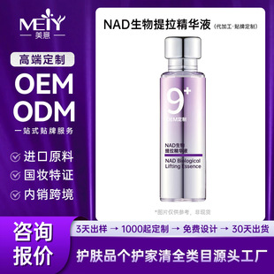 OEM����NAD�����������AҺ �����o�¾���Դ�^�S������Ժ�����S