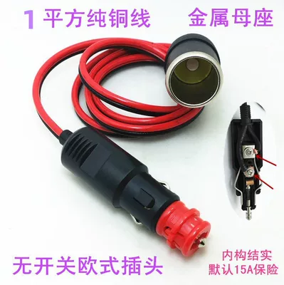 Plug Socket Extension Cord Car Siqaret yandırıcısı - default-item-european-style-1-flat-30cm-metal-female-base-with-cover
