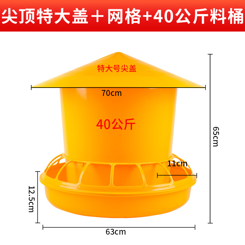 20kg 40kg barril de alimento para pollo grande, tanque de alimento para pollo, tanque de alimento para pollo, alimentador automático para pollo