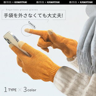 �����ձ���kawatani��ů�|����������Ů�ﶬ��2025�¿������T����