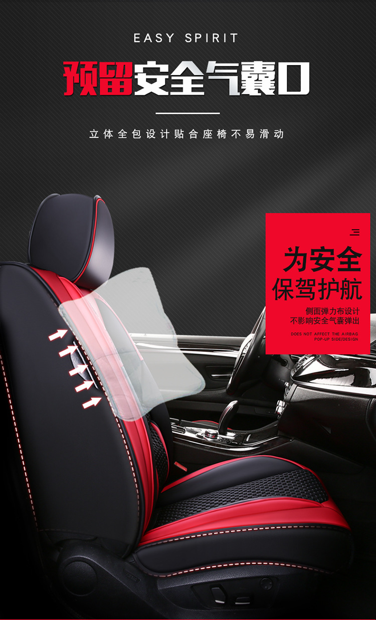 2020 New Car Seat Cushion Full Wrap Solid Waist Full Wrap Leather with Ice Silk Suitable for All Seasons Manufacturer Wholesale Amazon