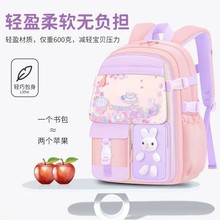 ���Сѧ��1-6�꼶����ͯ�������࿪�ű�����������˫�������