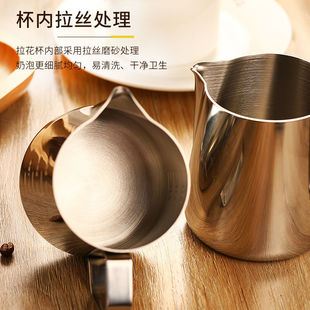 Graduated Measuring Cup with Pitcher, 304 Stainless Steel Latte Art Cup, Milk Frothing Fancy Latte Art Spout Coffee Utensil, Thickened Brewing Pot