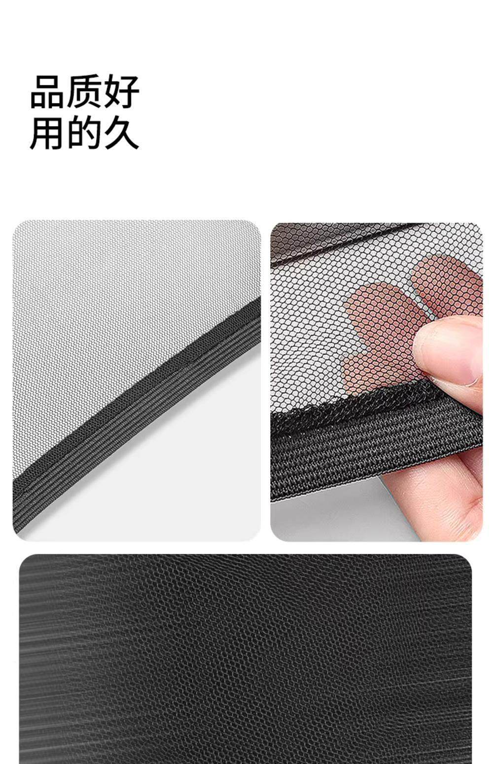 Car Mosquito Net Window Screen, Car Window-Specific Curtain, Car Mosquito Net, In-Car Sunshade Screen, Privacy Sunshade Curtain