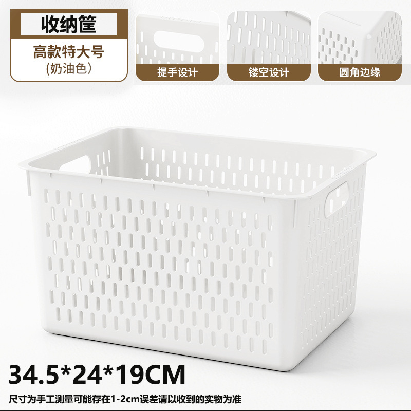 简约风桌面收纳筐杂物化妆品收纳盒内衣短袖收纳篮玩具收纳篮|undefined