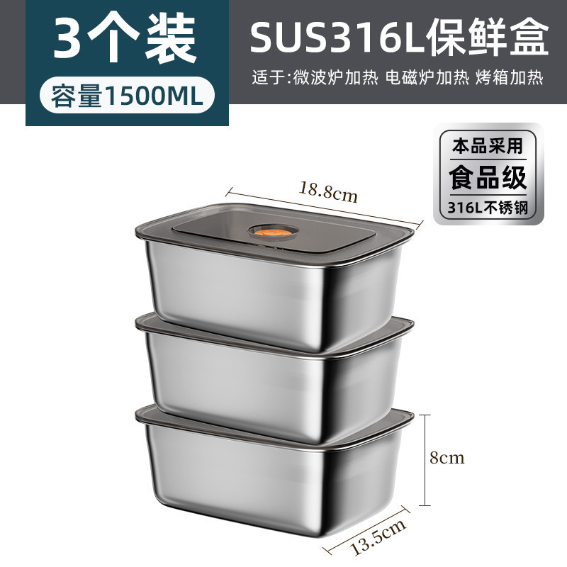 316食品级餐盒不锈钢密封保鲜盒饭盒带盖可微波加热水果屏齐工厂|undefined