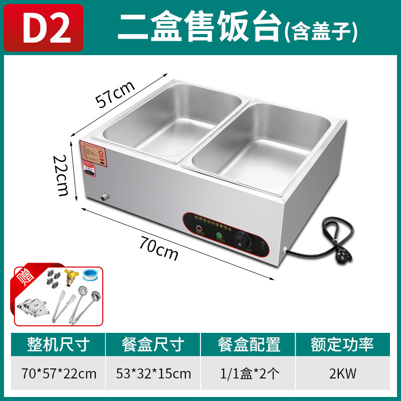 Mesa de aislamiento térmico de comida rápida de acero inoxidable comercial calefacción eléctrica mesa de venta de verduras aislamiento térmico mesa de comidas aislamiento térmico carro de comida rápida stand