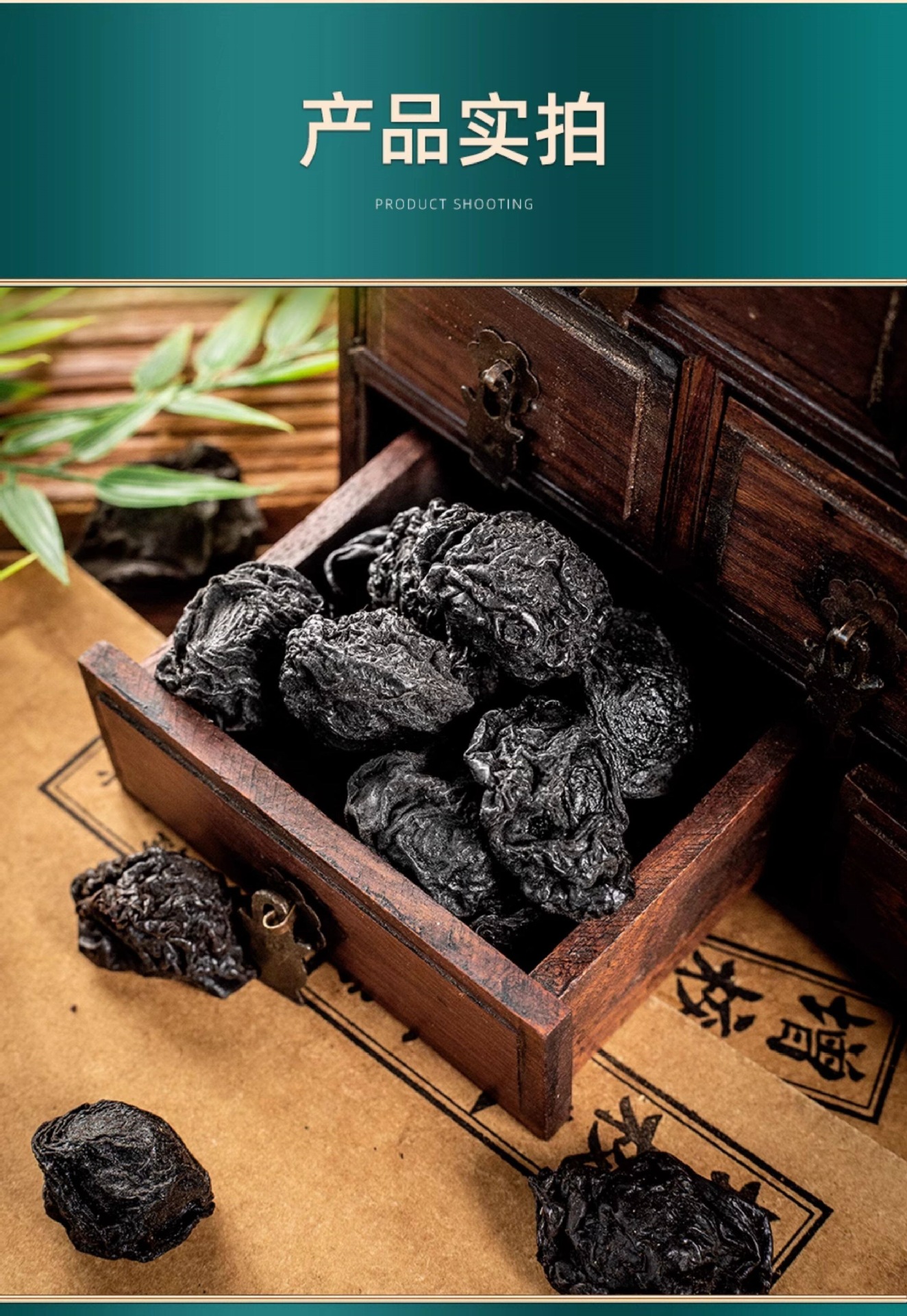 Dried Dark Plum Wu Mei 500g Sugar Free Smoked Free Whole Fruit for Sour Plum Drink and Herbal Decoction specifications