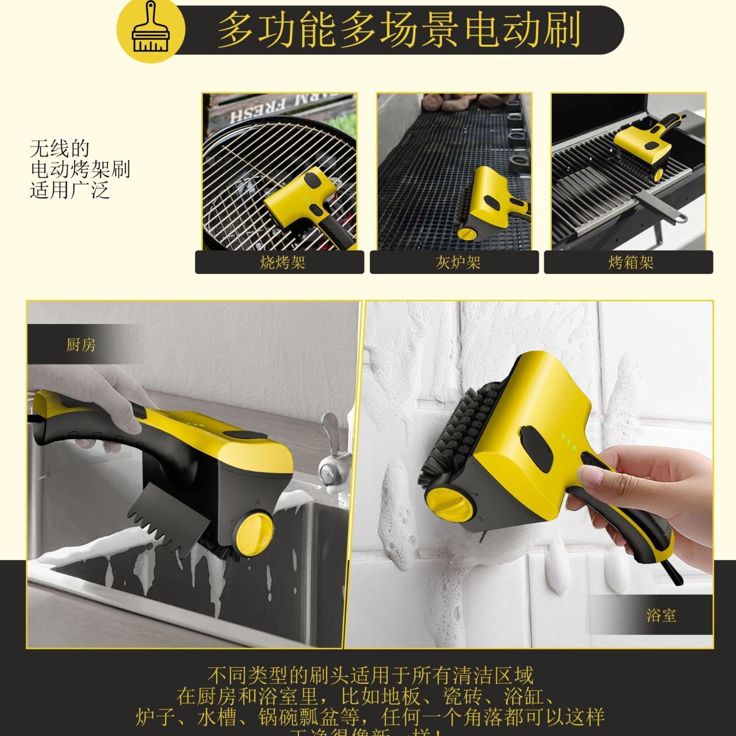 古い客先DB1601電動バーベキューブラシ家庭用キッチンタイルはブラシヘッド無線洗浄ブラシ神に代わることができる