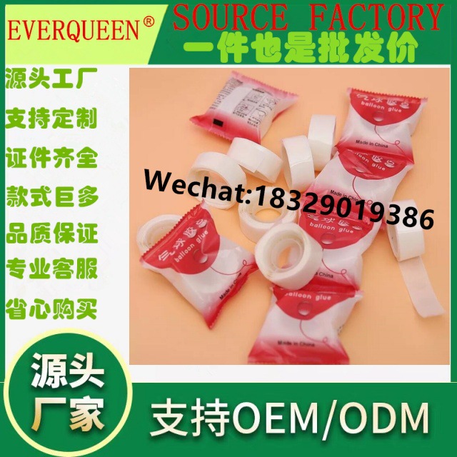 Dot Glue供应气球胶点，年画配件胶点 透明点胶，无痕胶点大优惠