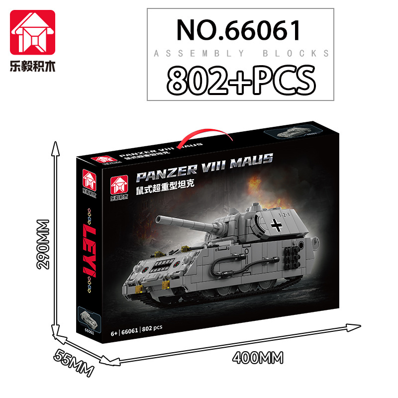 66061 Немецкий сверхтяжелый танк Маус времен Второй мировой войны