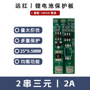 2���늳ر��o��7.4V2A��늎����� С������18650�늳ر��o��