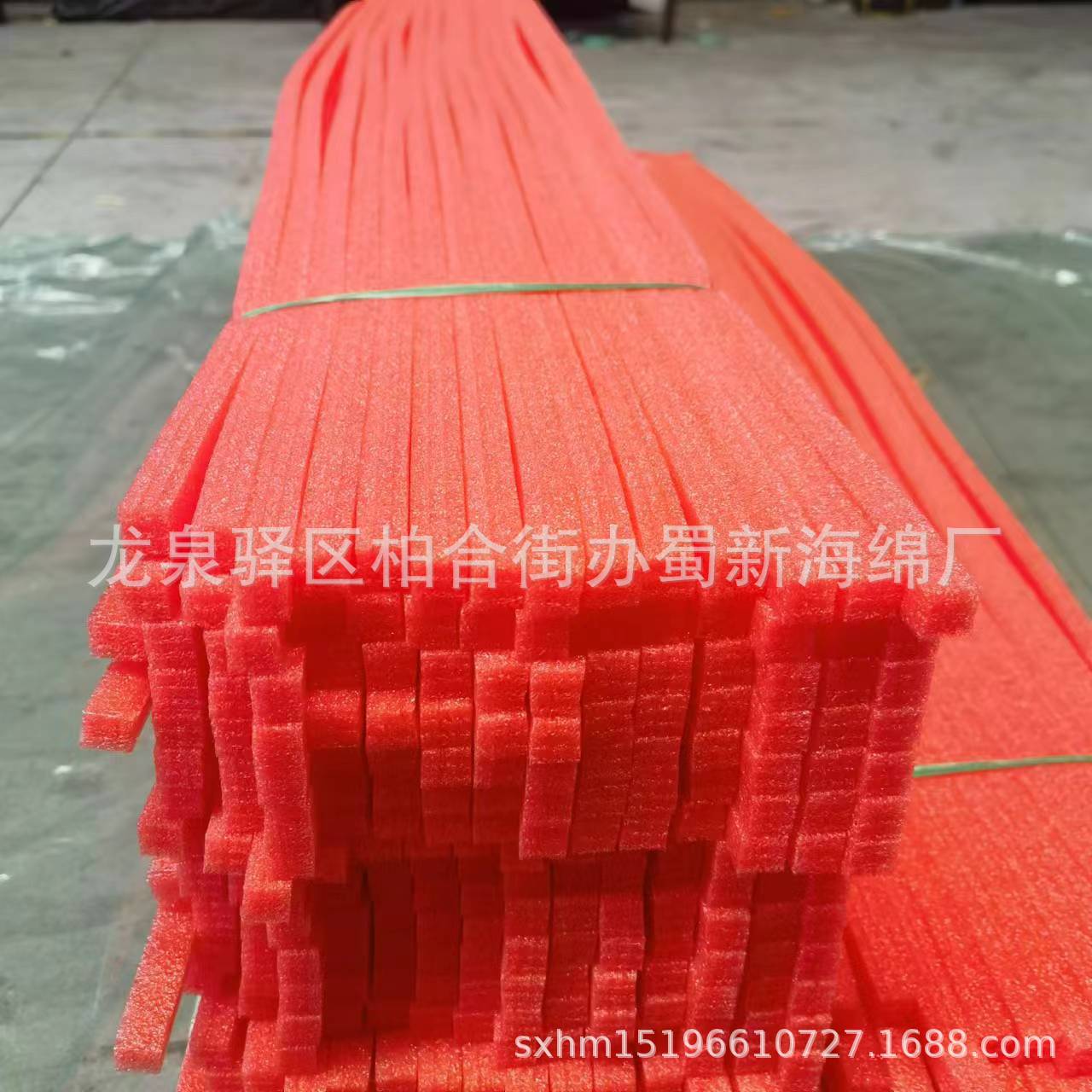 厂家供应单面带胶密封海绵条/堵漏密封条/缓冲密封条子