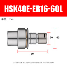 HSK32E40E50E߾لƽER16 20 SK10 DC06 08