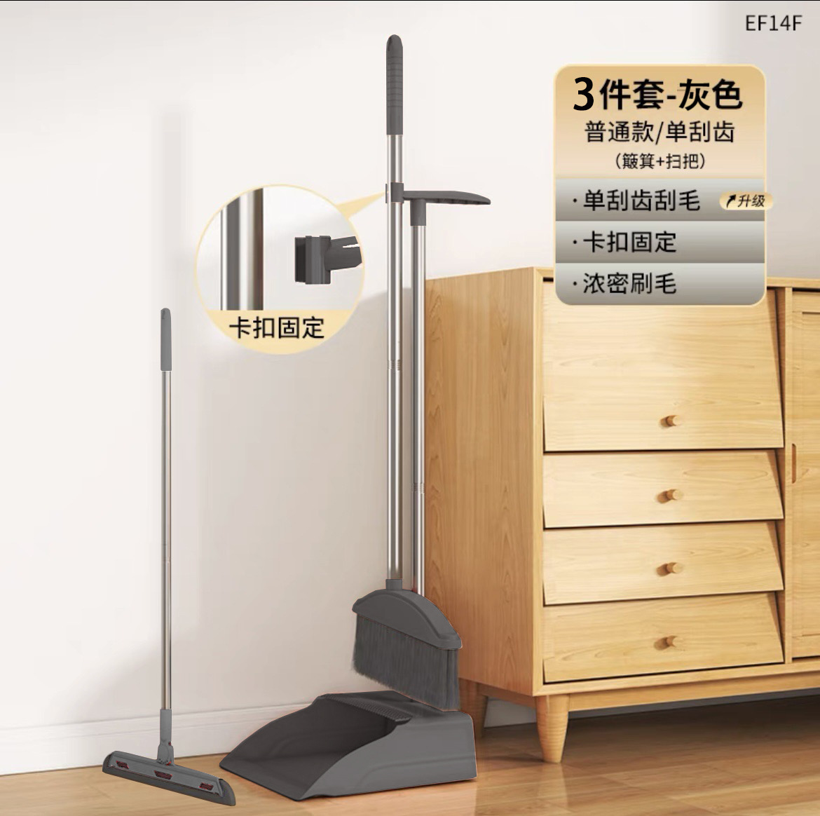 Traje de escoba hogar plegable escoba recogedor combinación traje suave cepillo escoba tira antiadherente pelo barrido y raspado