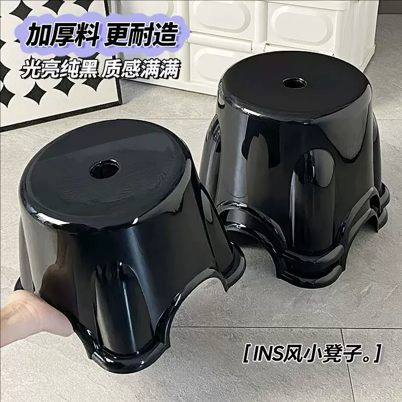网红小黑凳小红书小凳子家用可叠放茶几板凳儿童洗澡浴室换鞋矮凳