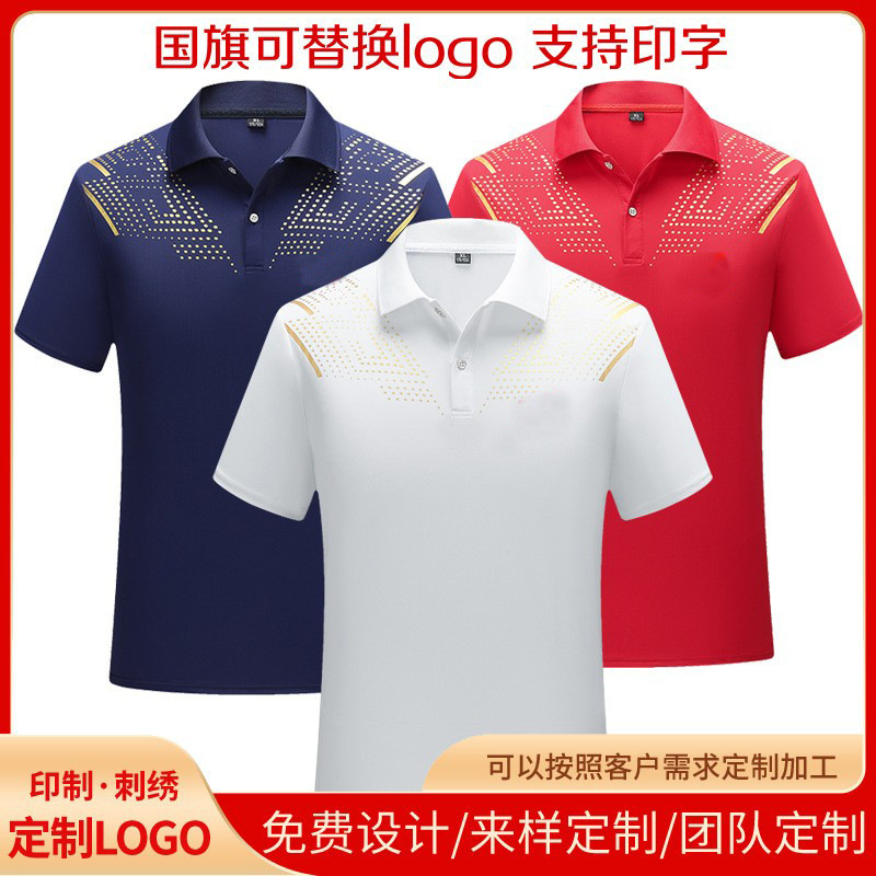 Chinese team summer new quick-drying short-sleeved T-shirt men's and women's sports training coach clothing tennis badminton team clothing Chinese team summer new quick-drying short-sleeved T-shirt men's and women's sports training coach clothing tennis badminton team clothing