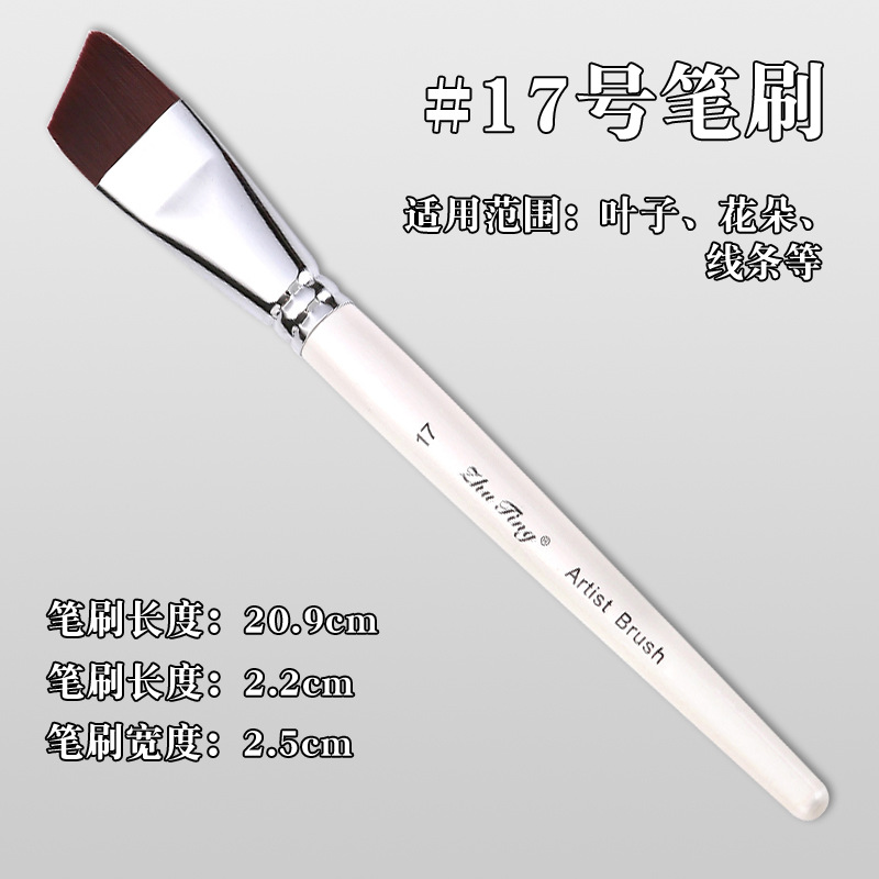 Cepillo especial para pintura facial, pincel, juego de 17 bolígrafos de gancho, bolígrafos en relieve, cepillos de fila, picos planos, picos oblicuos, pétalos