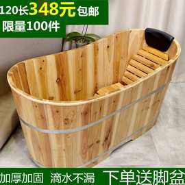美容院沐浴桶泡澡浴桶木桶浴缸洗澡成人浴盆实木木质洗澡木桶家用